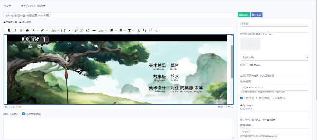 iiptv.xyz新增一组IP6测试源 tvbox专用